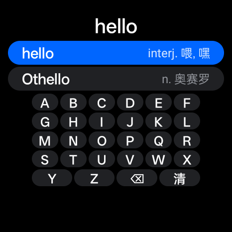 实时联想:输入即出候选,释义直接跟在词后面